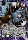  B21-068 NH がぶがぶするベアトラップ(ホロ) 