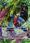 B21-100 RH フィーユと相馬 斬棘の絆(ホロ)