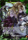 B21-114 RH 蜂兵女王 慈哀のヴェスパローゼ(箔押し)
