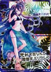 B21-120 IGR 上柚木八千代