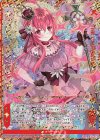 B35-071 SFR 【鍵誓『女帝』】ほのめ