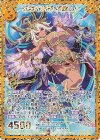 B35-106 NH 旺盛な渇望 祈獣ムト(シークレット)