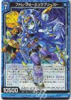B36-021 RH ファム・フォーミュラプリースト(ホロ)