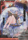  B39-007 SRH 叡智の魔導書工房 セリオン(ホロ) 