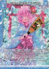  B39-019 NH 羽根つきのお約束 フレデリカ(ホロ)(エンジョイフレーム) 