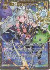  B39-093 UR 芽吹く世界のシンフォニー 