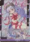  B39-112 SRH 闇夜に煌めく 姫君と竜(ホロ)(エンジョイフレーム)(カードガチャ仕様) 
