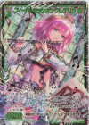 B40-087 SEC フィーバーセッション フレデリカ(シークレット)