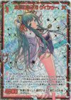B41-089 SEC 水際の熱視線 ケィツゥー(シークレット)
