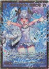 B41-091 SEC 水面に揺らめく 姫君と竜(シークレット)