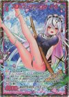 B41-092 SEC スリップ・ハプニング イース(シークレット)