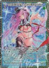 B42-078 MGNR 恋を唄う契りの約束 ゆたか