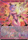  B42-110 MGNR 心躍る無窮の約束 うらら(カードガチャ仕様) 
