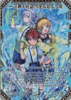 B44-078 MGNR 正義§結望 怜亜＆超＆七尾