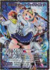 B44-089 SEC 忍者流儀 チームG・ヴェイバトロン(シークレット)