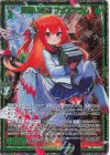 B44-091 SEC 見習い司書 フォスフラム(シークレット)