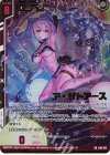 B44-103 RR 幻夢“礎” ア・ザトアース(エンジョイフレーム)(カードガチャ仕様)