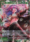 B45-086 SEC おこさまヴォイス フレデリカ(シークレット)