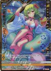  B45-099 RR 【破槌招来】ラスダーシャン(シフト)(カードガチャ仕様) 