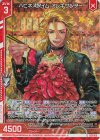  B46-001 RH ハピネスタイム アレキサンダー(ホロ)(エンジョイフレーム) 