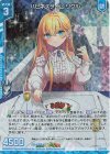  B46-003 RH ハピネスタイム リゲル(ホロ)(エンジョイフレーム) 