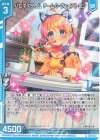  B46-004 R ハピネスタイム チームG・ヴェイバトロン(エンジョイフレーム)(獅子島七尾) 