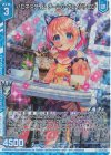  B46-004 RH ハピネスタイム チームG・ヴェイバトロン(ホロ)(エンジョイフレーム)(獅子島七尾) 