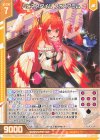 B46-007 R ハピネスタイム フォスフラム(エンジョイフレーム) 