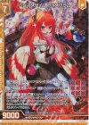  B46-007 RH ハピネスタイム フォスフラム(ホロ)(エンジョイフレーム) 