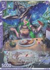  B46-011 RH ハピネスタイム グロリア(ホロ)(エンジョイフレーム) 