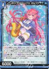  B46-021 R ホップ・フラッグス オルファ 