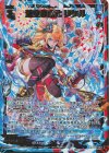 B46-051 WR 蒼空§開化 リゲル 