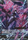  B46-068 RR 紙機神【朱雀】 