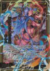  B46-073 RR 祈獣たちの寄る辺 ホルス 