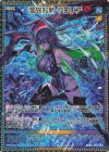  B46-084 MGNR 温故知新 グロリア 