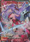 B46-092 SEC 真相を追う片翼 ルーノ(シークレット)