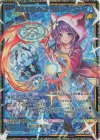 B46-094 SEC 戦乱を見定める予見士 エリゴス(シークレット)