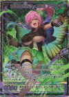  B46-097 SEC 死風を羽ばたく麗蝶 アゲハ(シークレット) 