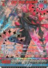  B46-107 MGNR 叡智§継承 黒崎神門(カードガチャ仕様) 