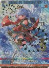  B46-109 MGNR 蒼空§継承 各務原あづみ(カードガチャ仕様) 