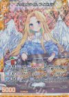 B47-003 RH ハピネスタイム フィエリテ(ホロ)(エンジョイフレーム)