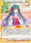  B47-005 R ハピネスタイム ケィツゥー(エンジョイフレーム) 