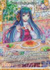  B47-005 RH ハピネスタイム ケィツゥー(ホロ)(エンジョイフレーム) 