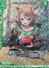  B47-011 RH ハピネスタイム フィーユ(ホロ)(エンジョイフレーム) 