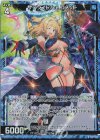  B47-023 RH サテライト7ce コメット(ホロ) 