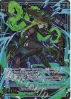  B47-063 RR 紙機神【玄武】 