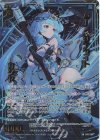  B47-064 RR ムーン・サテライト カグヤ 