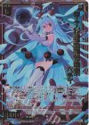  B47-068 RR 【TT】純粋無垢な悪意 ベティ 