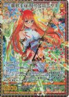  B47-078 MGNR 響歌§継承 弓弦羽ミサキ 