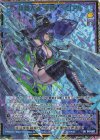  B47-087 UR 枢要大罪“虚飾” ベリアル 